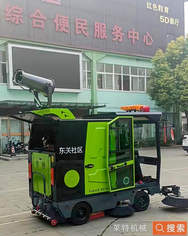 莱特扫地车LT-G50型